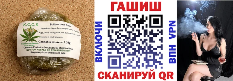 наркотики  сайты даркнета состав  блэк спрут ТОР  Cannafood марихуана  Терек 