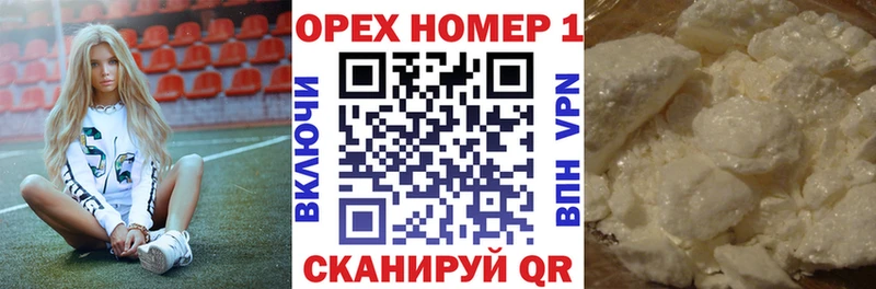 КОКАИН 98%  купить наркоту  Терек 