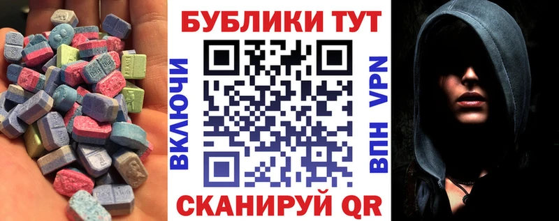 ЭКСТАЗИ TESLA  ОМГ ОМГ tor  Терек 