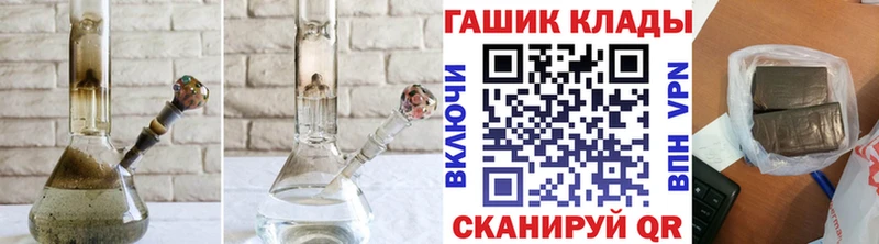 купить   Терек  ГАШ Ice-O-Lator 