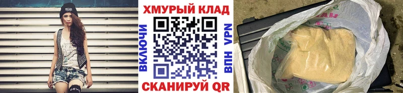 Героин VHQ  это наркотические препараты  Терек 