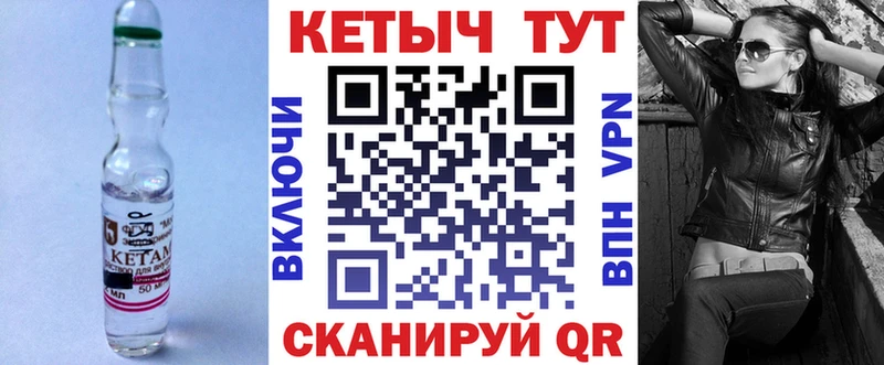 Кетамин ketamine  купить закладку  Терек 