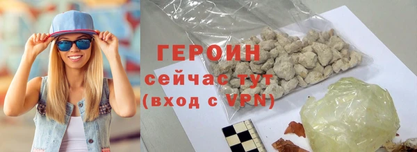 марки lsd Абаза