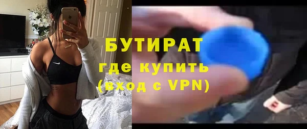 марки lsd Абаза