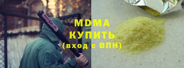 мдпв Абинск