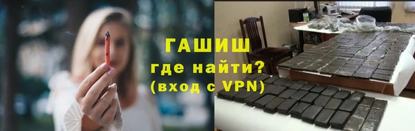 марки lsd Абаза
