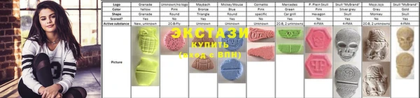 марки lsd Абаза