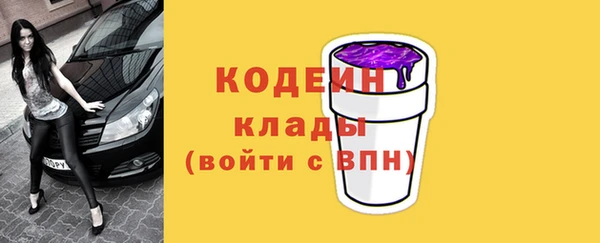 марки lsd Абаза