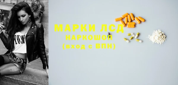 марки lsd Абаза