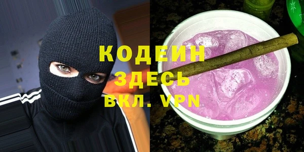 скорость Абдулино