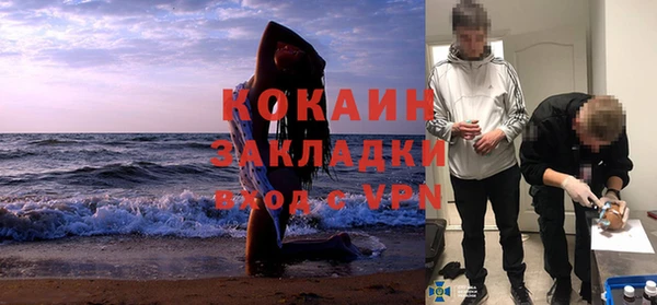 гашиш Навашино