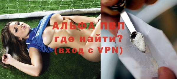 скорость Абдулино