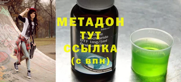 марки lsd Абаза
