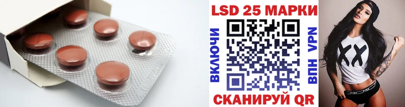 LSD-25 экстази ecstasy  где можно купить   Терек 