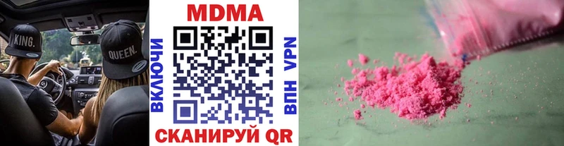 blacksprut ТОР Терек MDMA VHQ