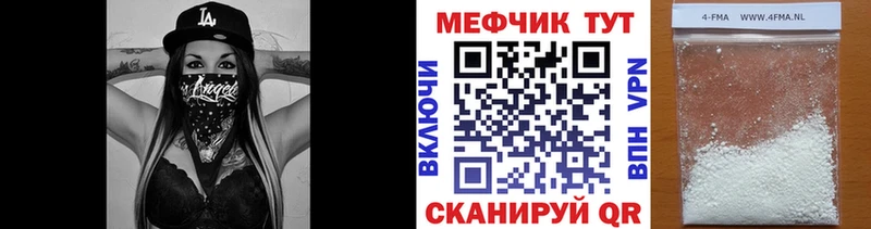 купить наркотик  Терек  МЕФ кристаллы 