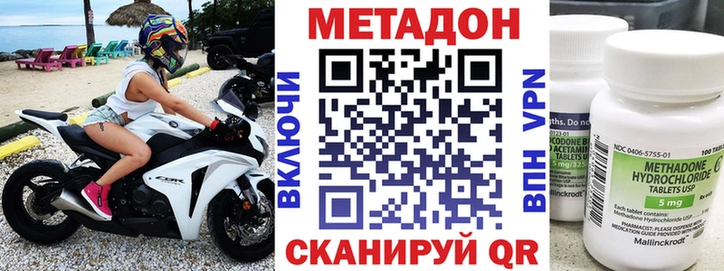 МЕТАДОН белоснежный  Терек 
