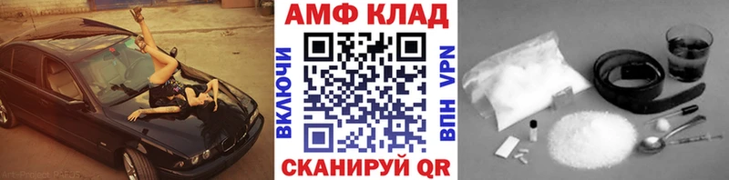 Первитин пудра  MEGA сайт  Терек 