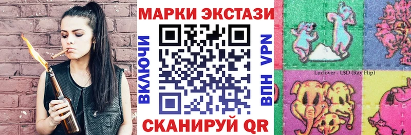 Марки 25I-NBOMe 1,5мг  Терек 