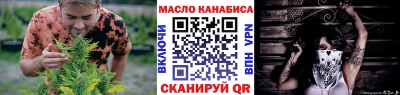 ТГК жижа  наркошоп  Терек 
