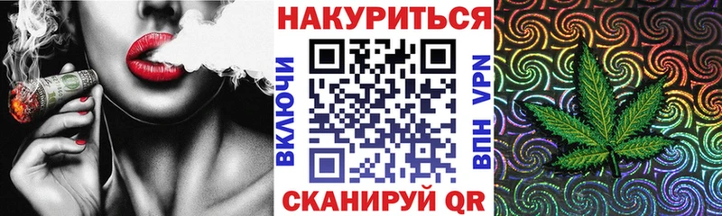 где можно купить   kraken маркетплейс  МАРИХУАНА Amnesia  Терек 